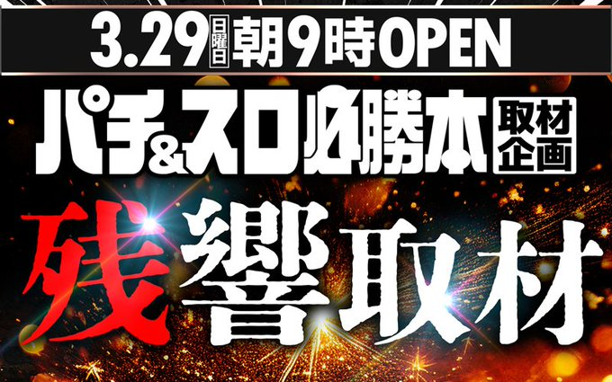 キュウギ人生 tweet media