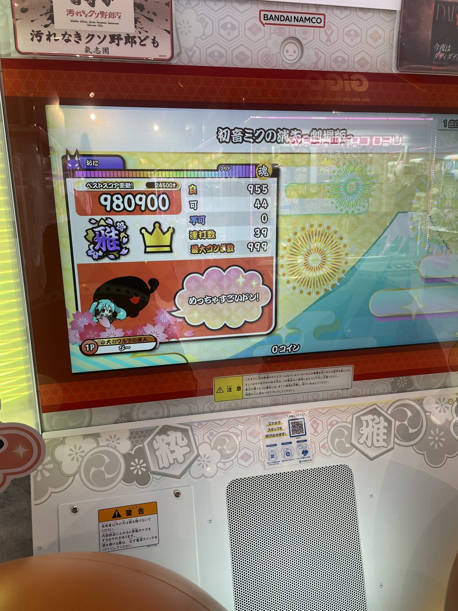 びー tweet media