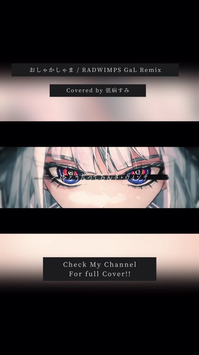 弦病すみ/zuruyasumi tweet media