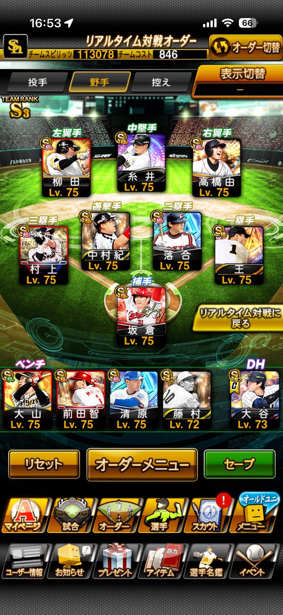 uvsctsbsn's tweet photo. 交換か買取募集します！
ブロスタやグラクロ、バウンティ⭕️
垢詳細見たい方はDMきてください！！
#ブロスタ　#プロスピ　#プロスピ配布
#プロスピ買取　#モンスト 　#バウンティラッシュ
#グラクロ　#トレクル　#ブロスタ配布
#ブロスタ垢買取　#プロスピ垢買取　#プロスピ垢販売 https://t.co/WnK9HcCztE