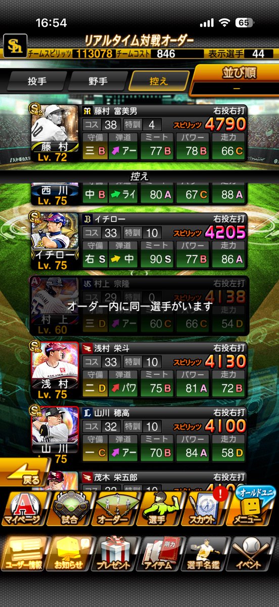 uvsctsbsn's tweet photo. 交換か買取募集します！
ブロスタやグラクロ、バウンティ⭕️
垢詳細見たい方はDMきてください！！
#ブロスタ　#プロスピ　#プロスピ配布
#プロスピ買取　#モンスト 　#バウンティラッシュ
#グラクロ　#トレクル　#ブロスタ配布
#ブロスタ垢買取　#プロスピ垢買取　#プロスピ垢販売 https://t.co/WnK9HcCztE