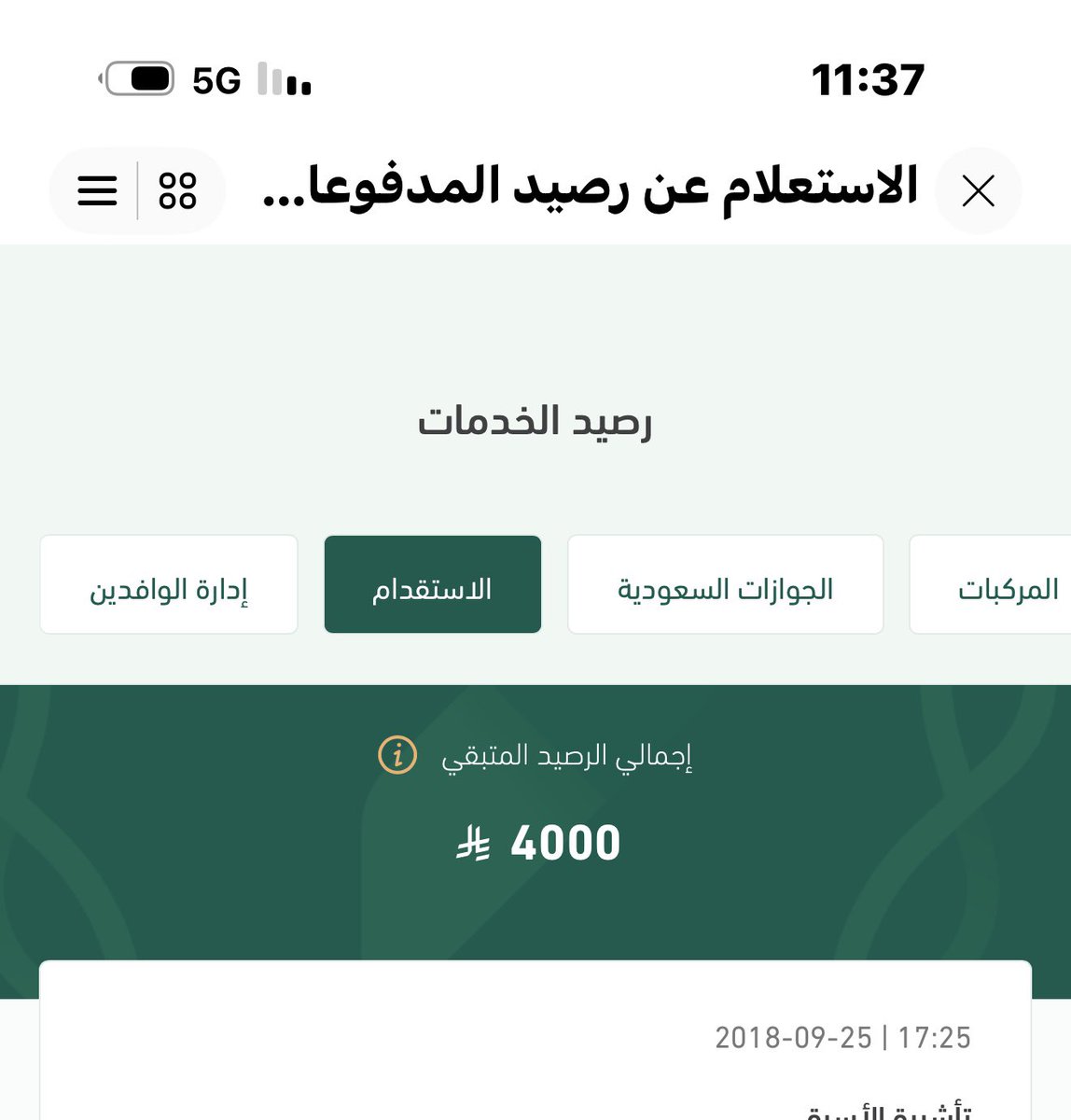 عـزيـزي tweet media