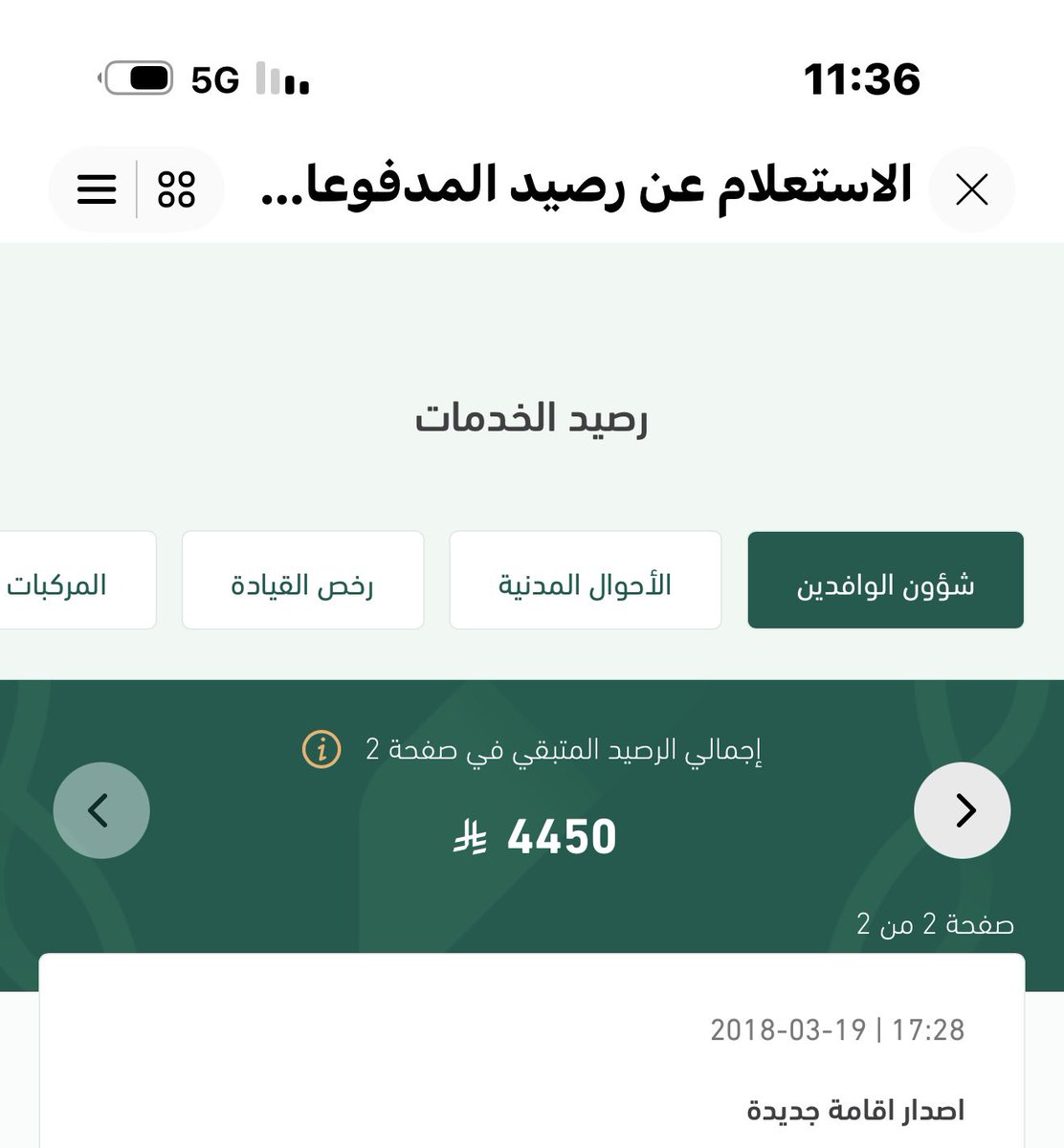 عـزيـزي tweet media