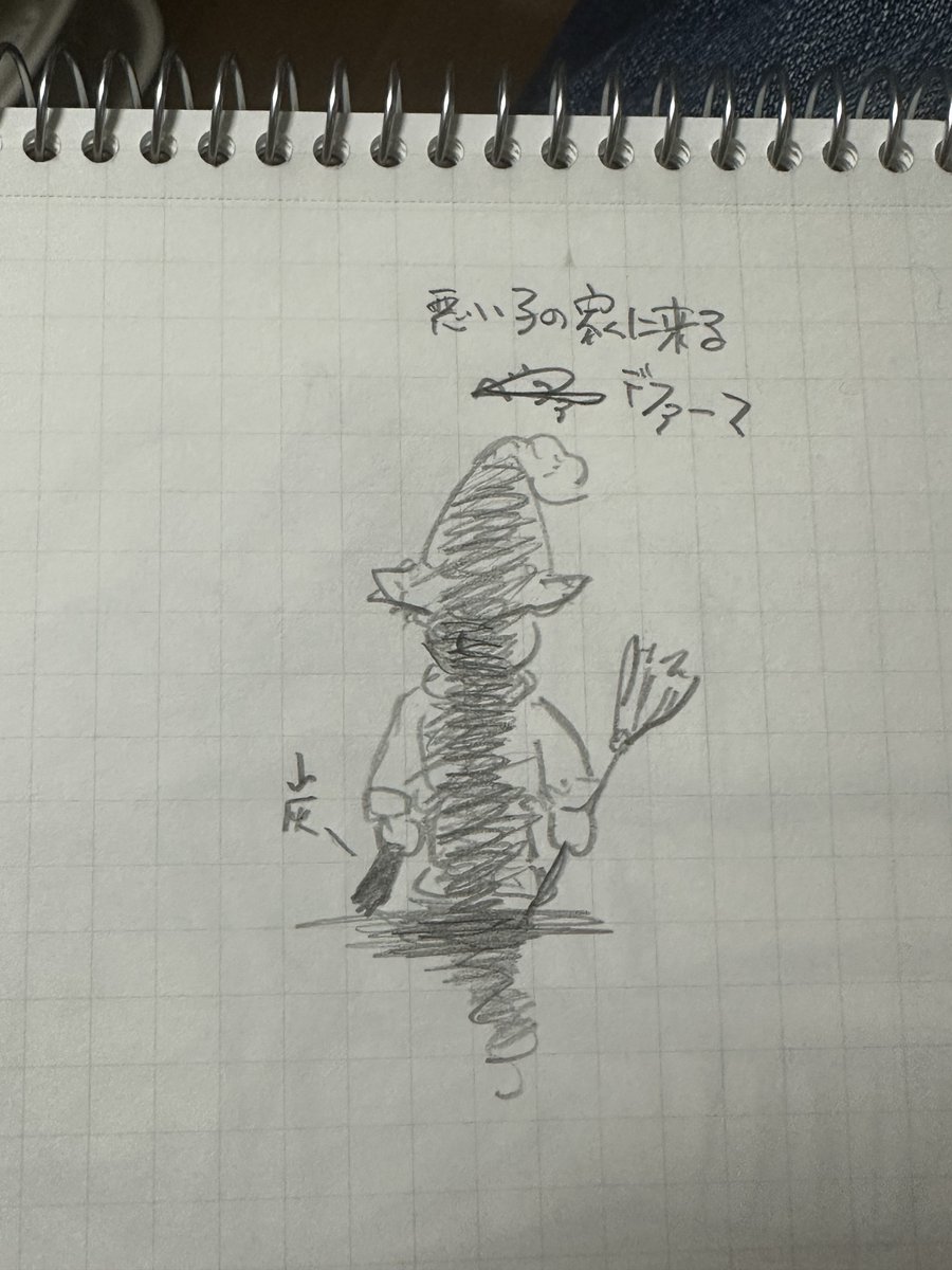 イナバ ノリアキ@イナバさんちの世帯主 tweet media