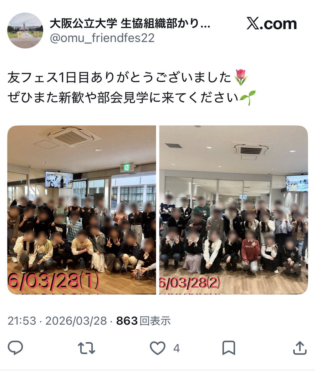 ドロップ tweet media