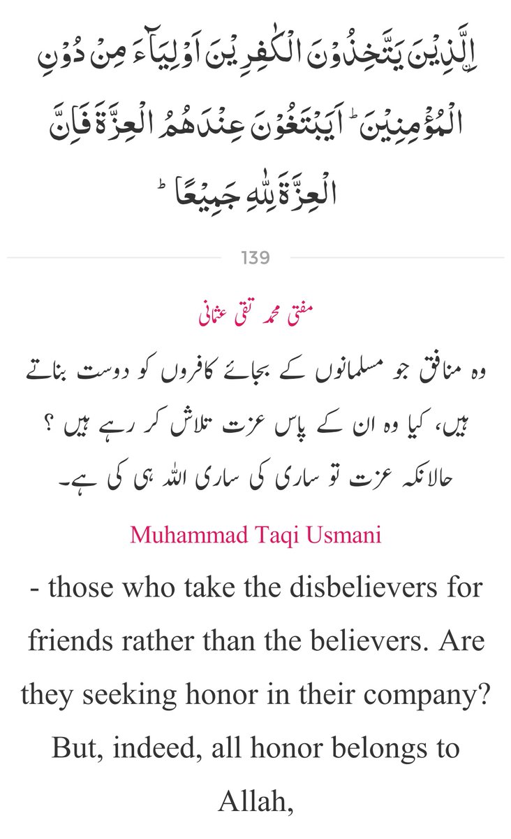 غادِ القدسِ tweet media