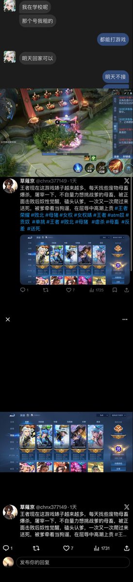 青宣 tweet media