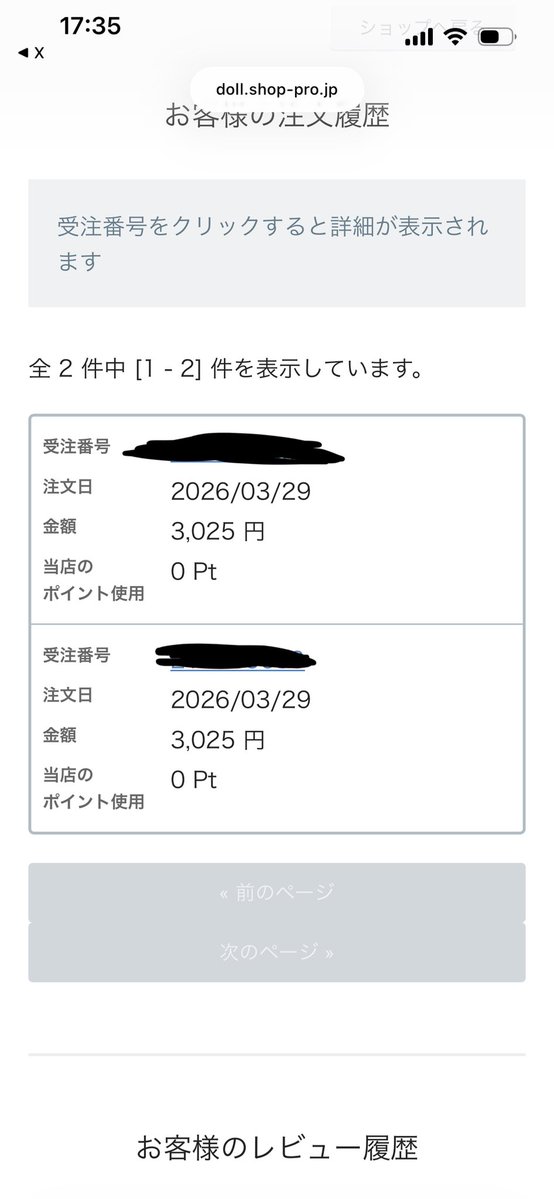 🫧꒰ঌ♡໒꒱🫧 tweet media