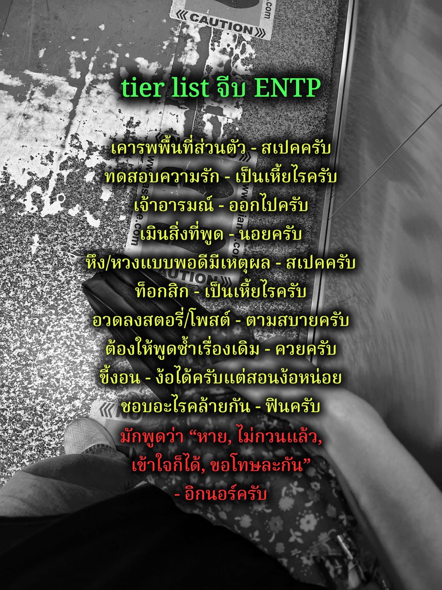 เศวตฉัตร tweet media