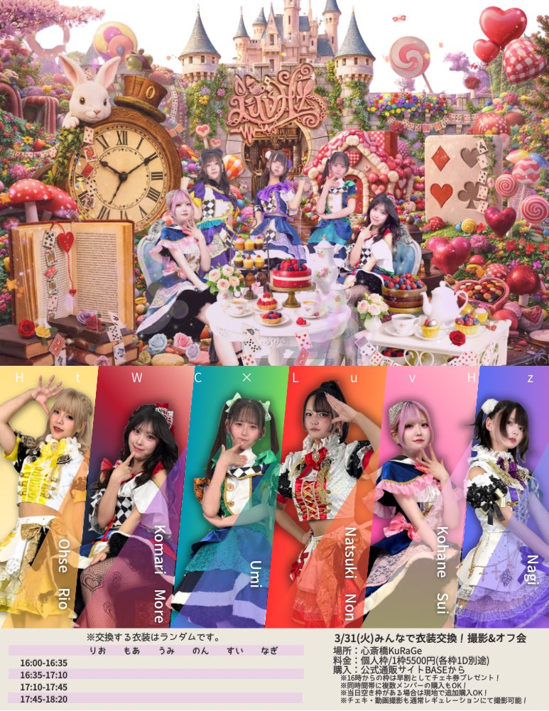 ハウツー世界征服 tweet media