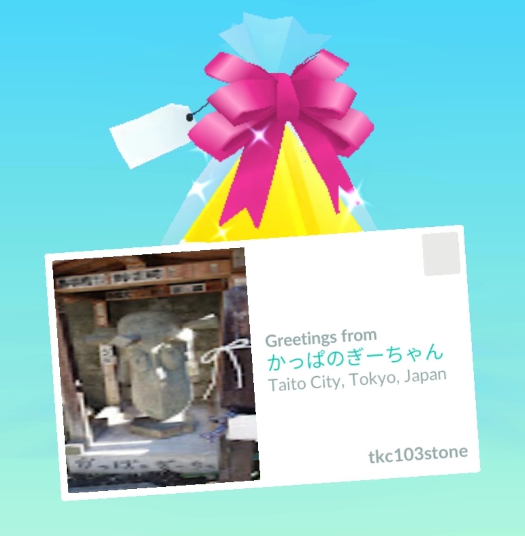 FryskePokémon tweet media