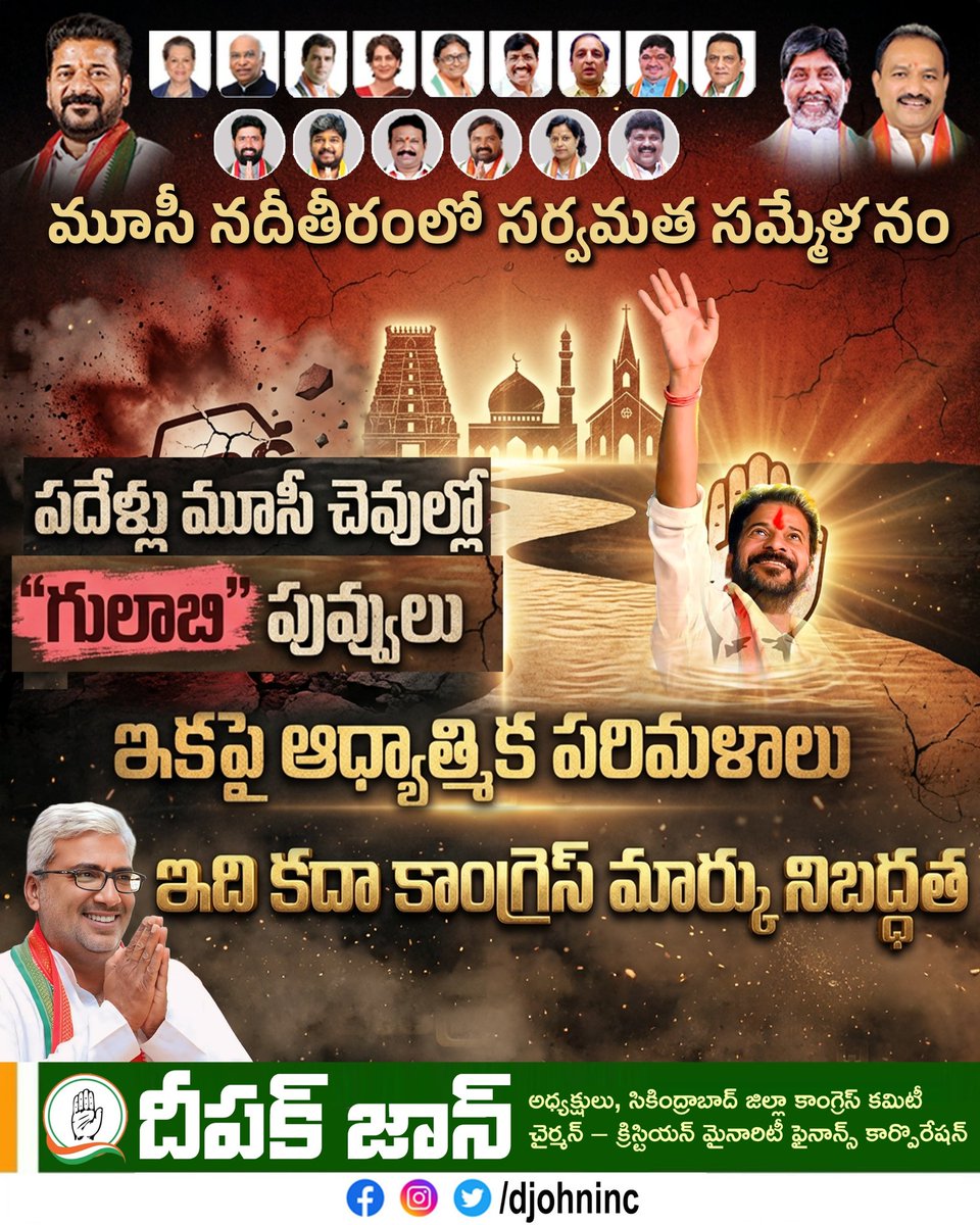 Deepak John tweet media