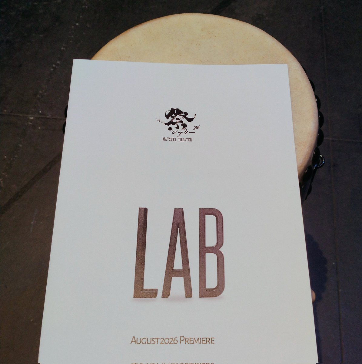 makun828's tweet image. #わらび座 #LAB #ワークインプログレス #郡上おどり #阿波踊り #西馬音内盆踊り
まとめて観れて感激です。
本編が楽しみです。