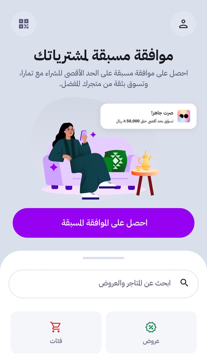 تركي | كككل شيء tweet media