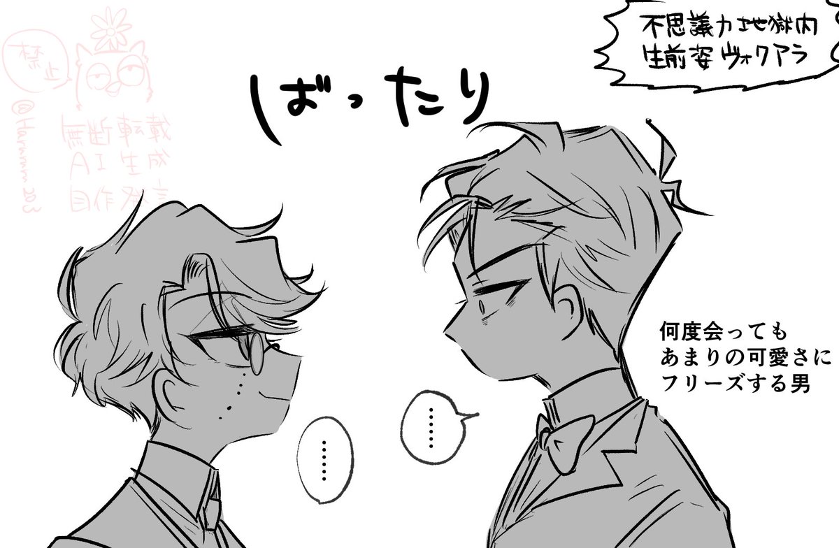 冬子ಇ tweet media