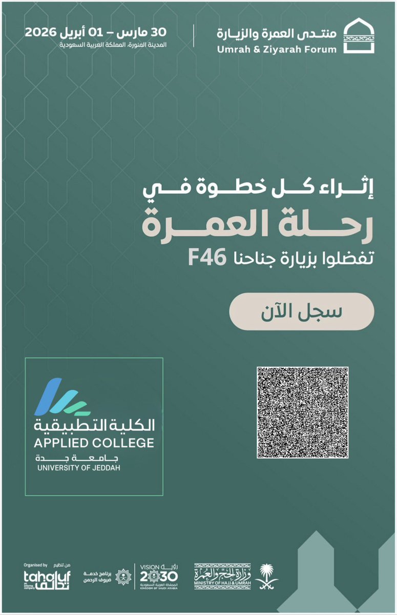 جامعة جدة tweet media