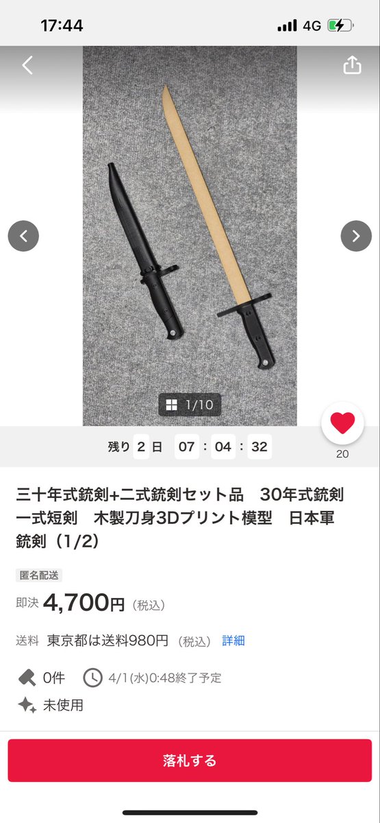 まーしーJackson@musicVket公認配信 tweet media