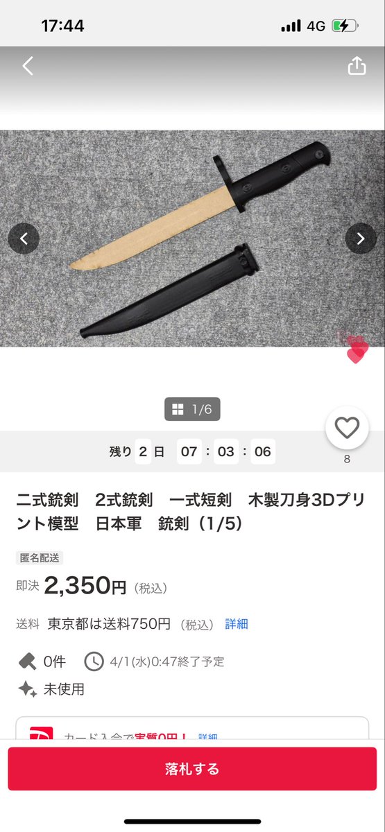 まーしーJackson@musicVket公認配信 tweet media