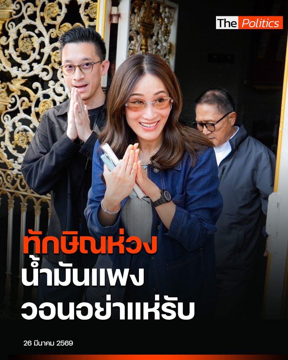 Aunyawee tweet media