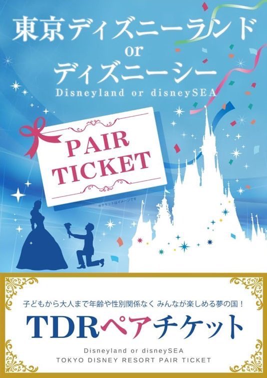 極上の旅図鑑 tweet media