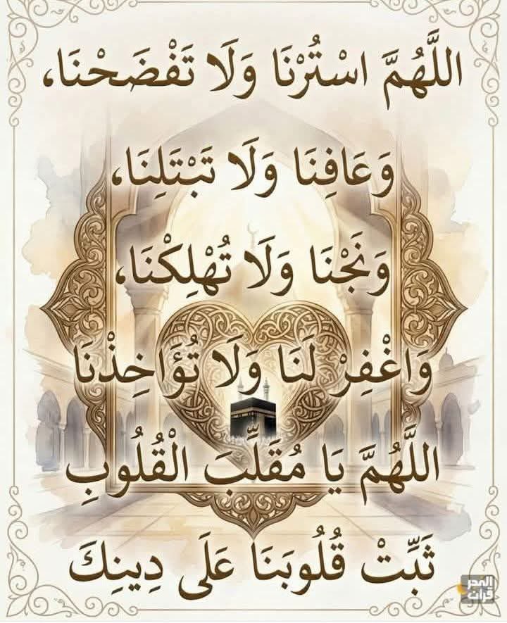 عقيًل بن محمد العقيًل( أبو أنس) tweet media