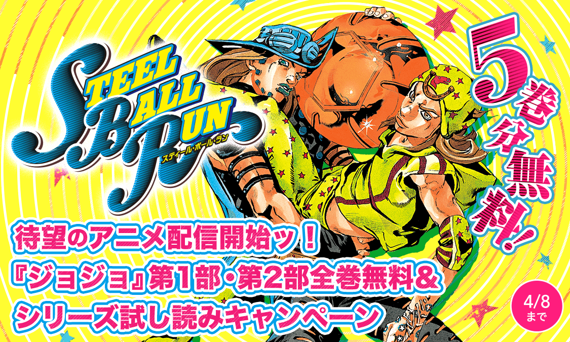 ヤンジャン+ tweet media