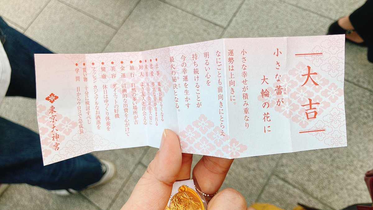 村田結香🩵5/14-17ニワノワニ🐊🎤 tweet media