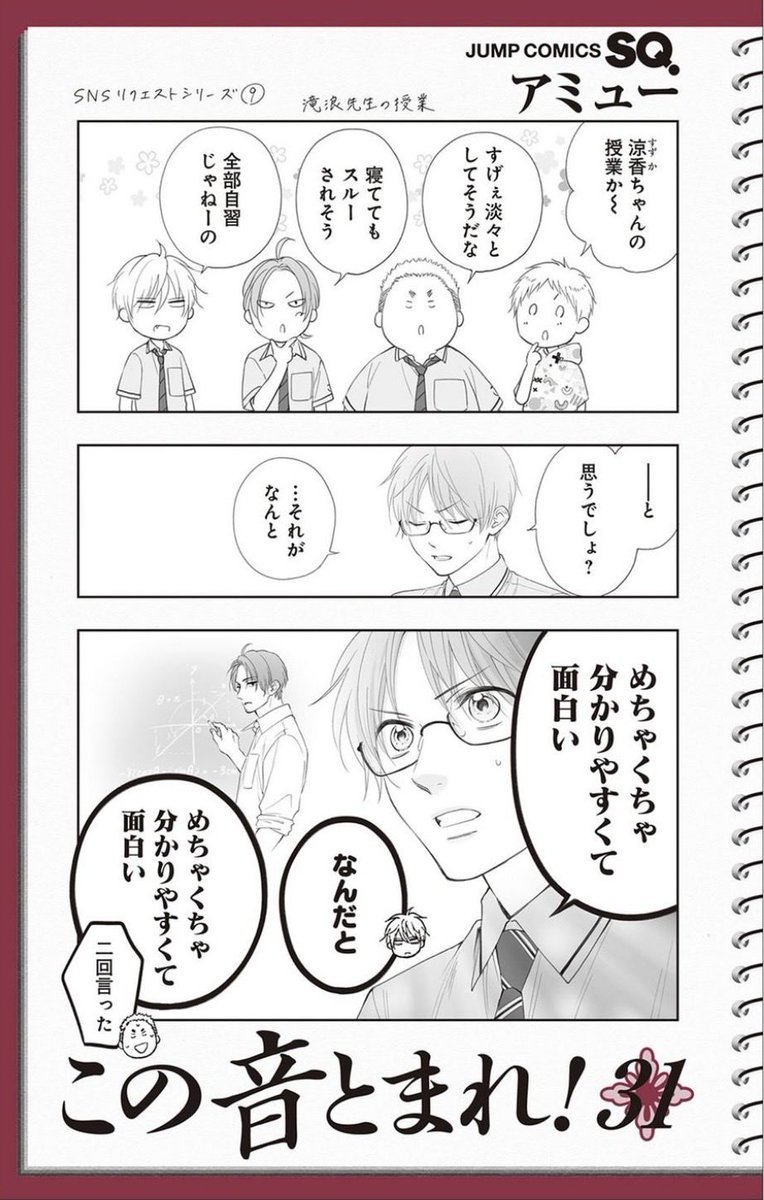 アミュー tweet media