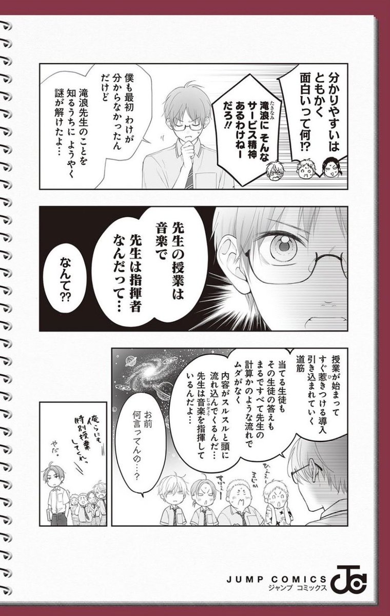アミュー tweet media