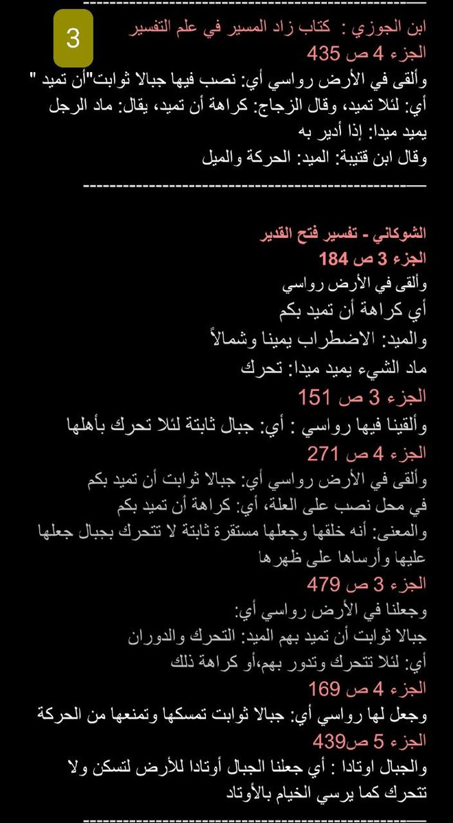 💎𝑹ɪ𝐇α𝔐 | رهُّو🕊️ tweet media