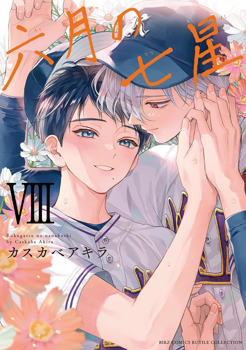 とらのあな女性向け担当（公式） tweet media