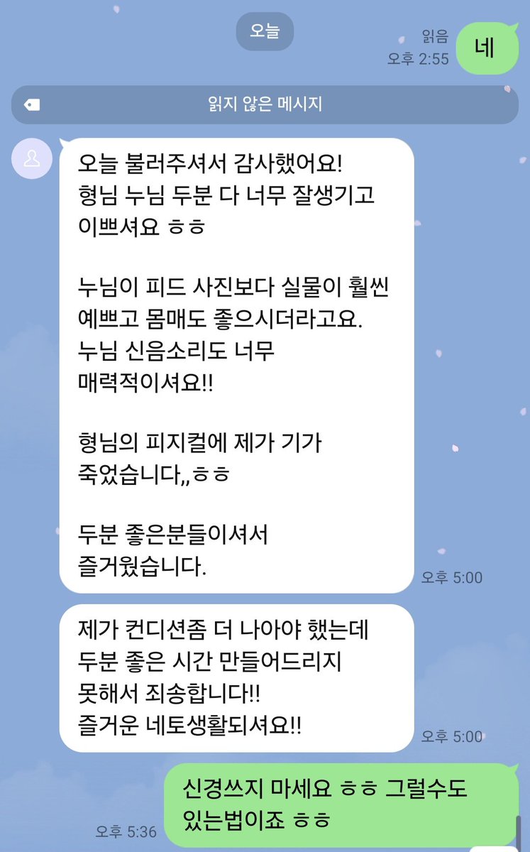 아름다운와이프H tweet media