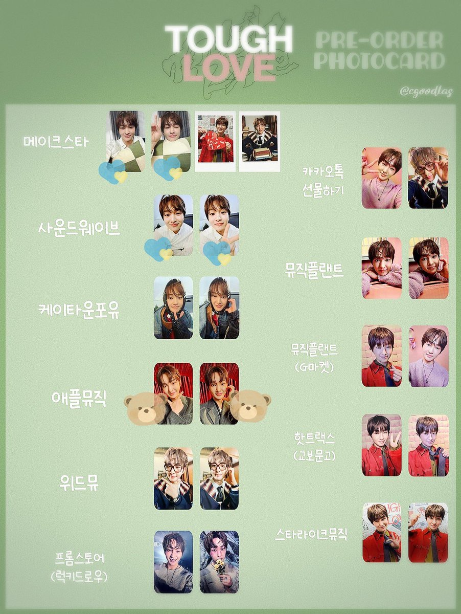 の🐰ん🌗た🐶ん tweet media