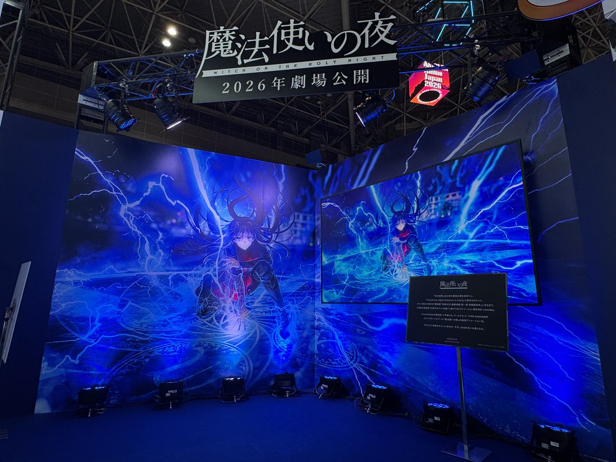 『魔法使いの夜』【公式】 tweet media