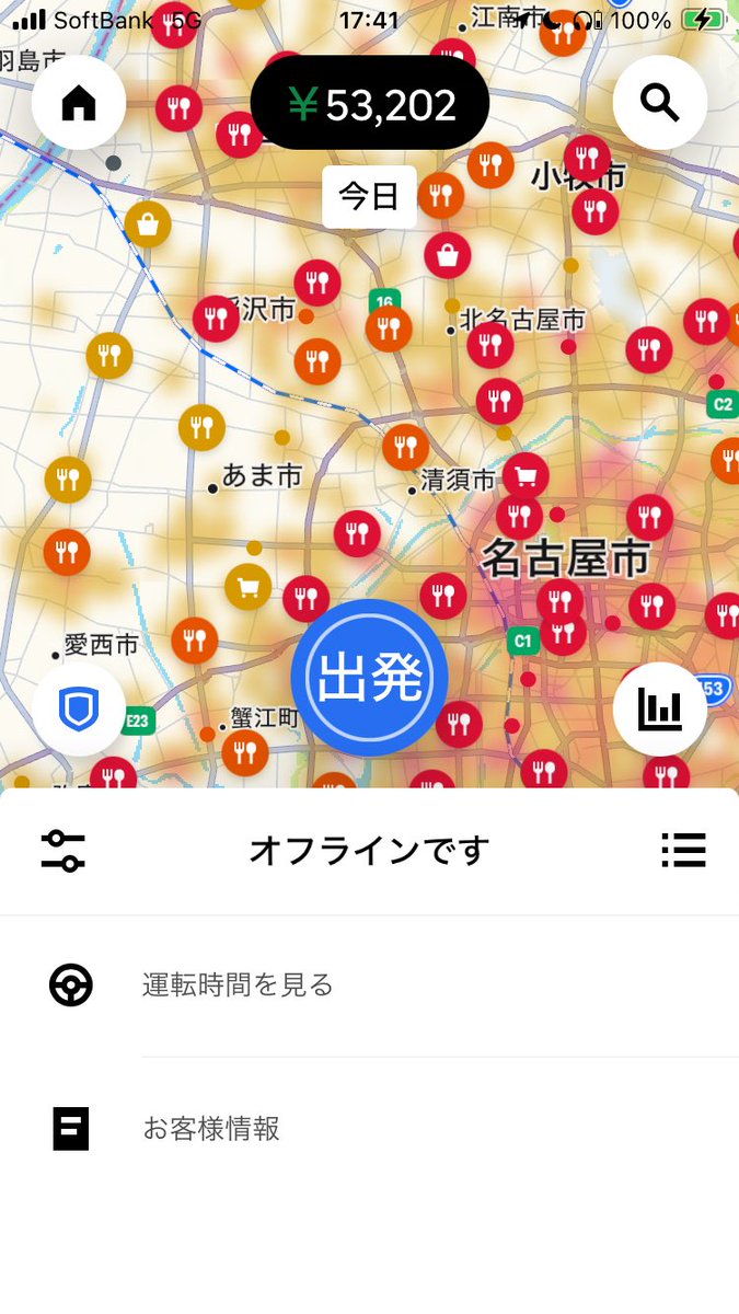 米売れた tweet media