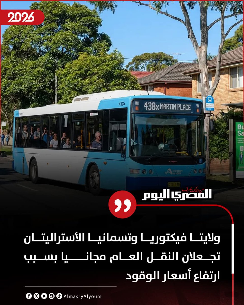 waelabbas's tweet photo. https://t.co/JeTfpKdw1T