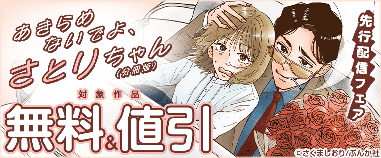 comicタント/comicルクス編集部 tweet media