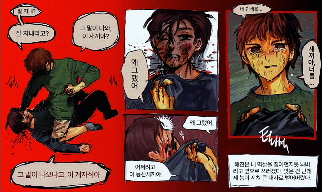 sebastian2 tweet media