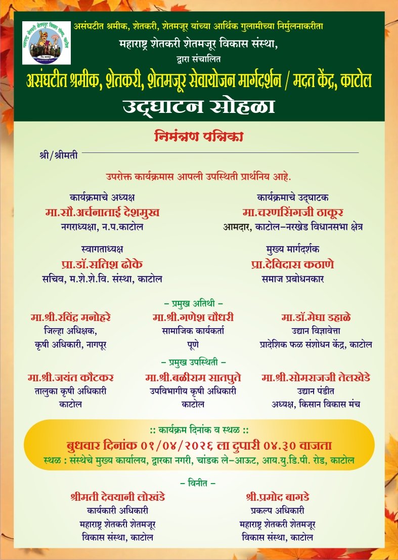 manoj sambhare (@vidcomputer123) on Twitter photo 