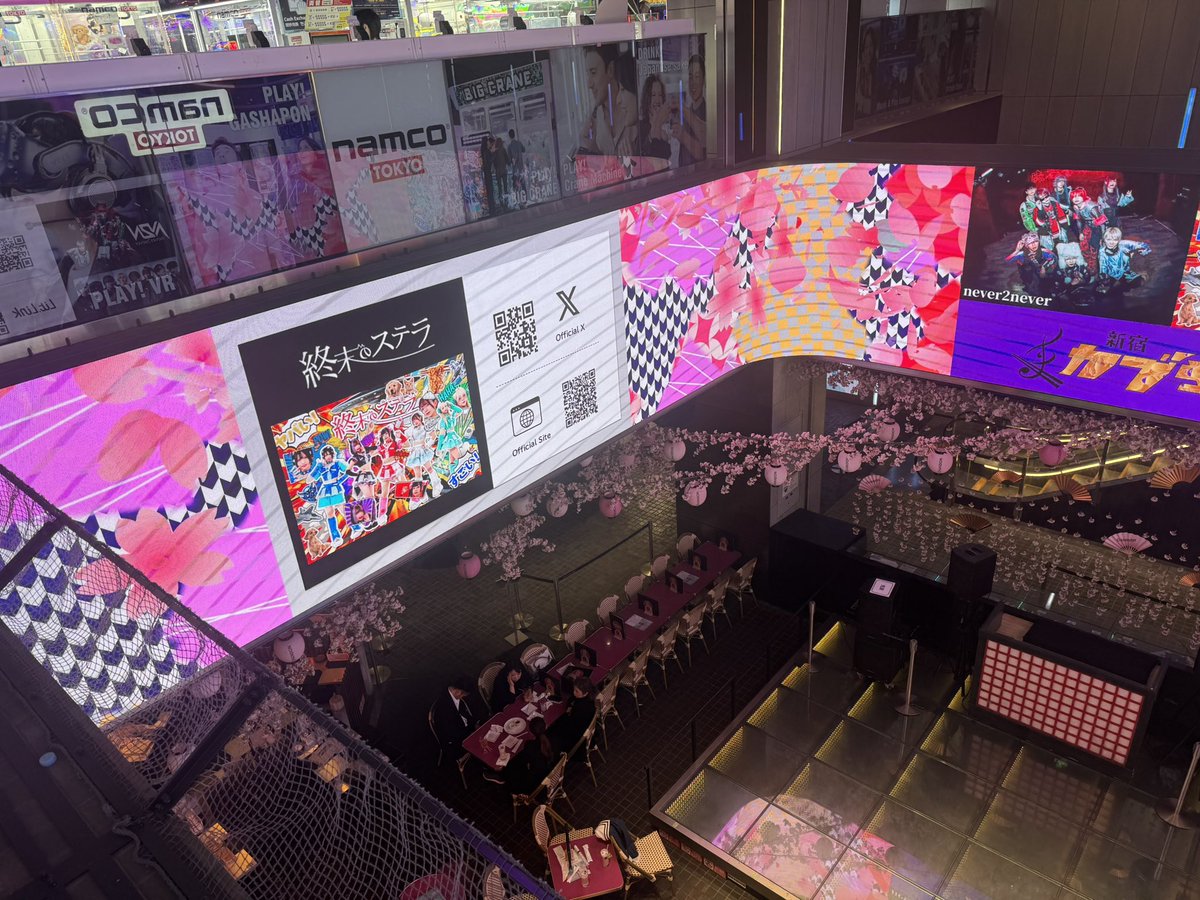 【公式】終末のステラ（しゅうすて） tweet media