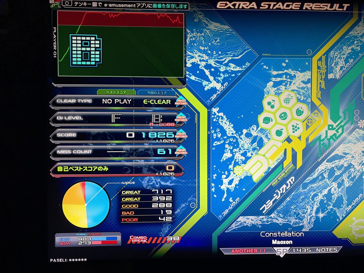 みーつん tweet media