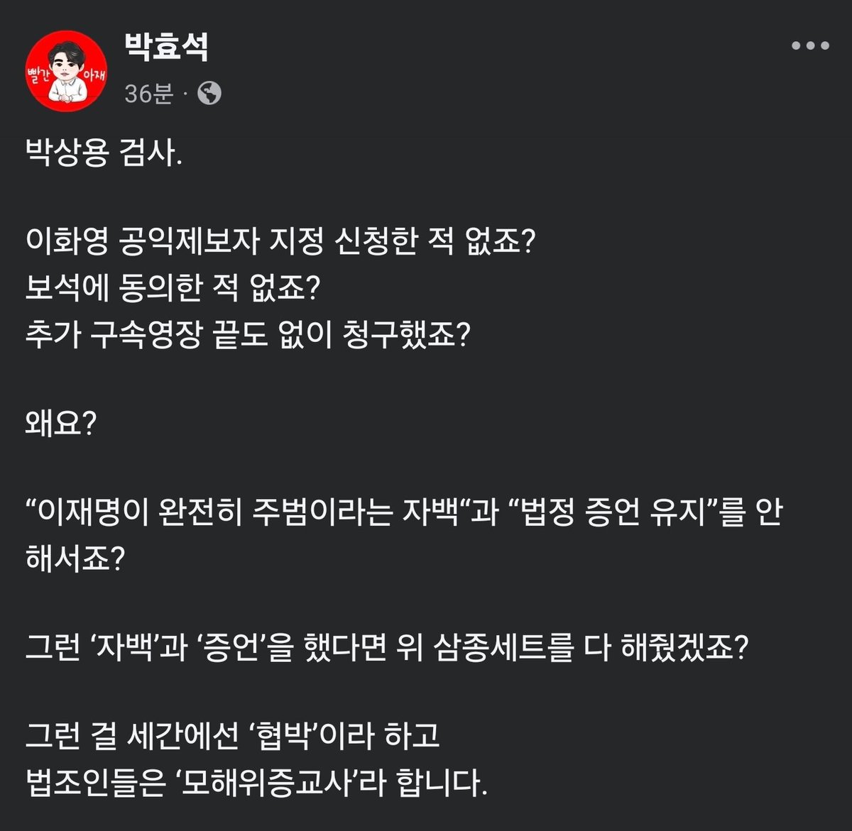 유진 Choi tweet media