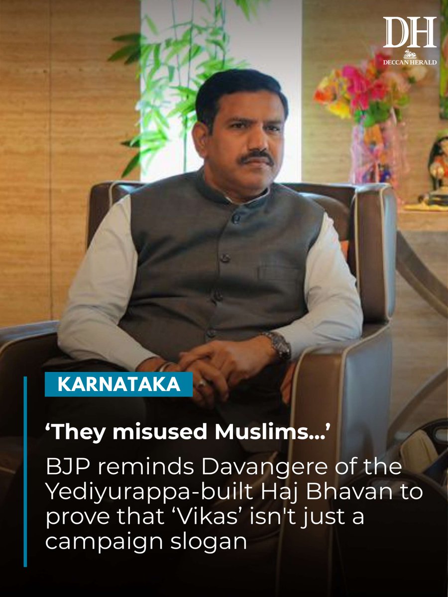 DeccanHerald's tweet photo. #Karnataka | #BJP President #BYVijayendra opined that #Muslims are discussing among themselves that #Congress has misused them all these years.
#Davangere #Assemblybypolls
https://t.co/h7M8ZWLv9i https://t.co/QTcKZnOb3o