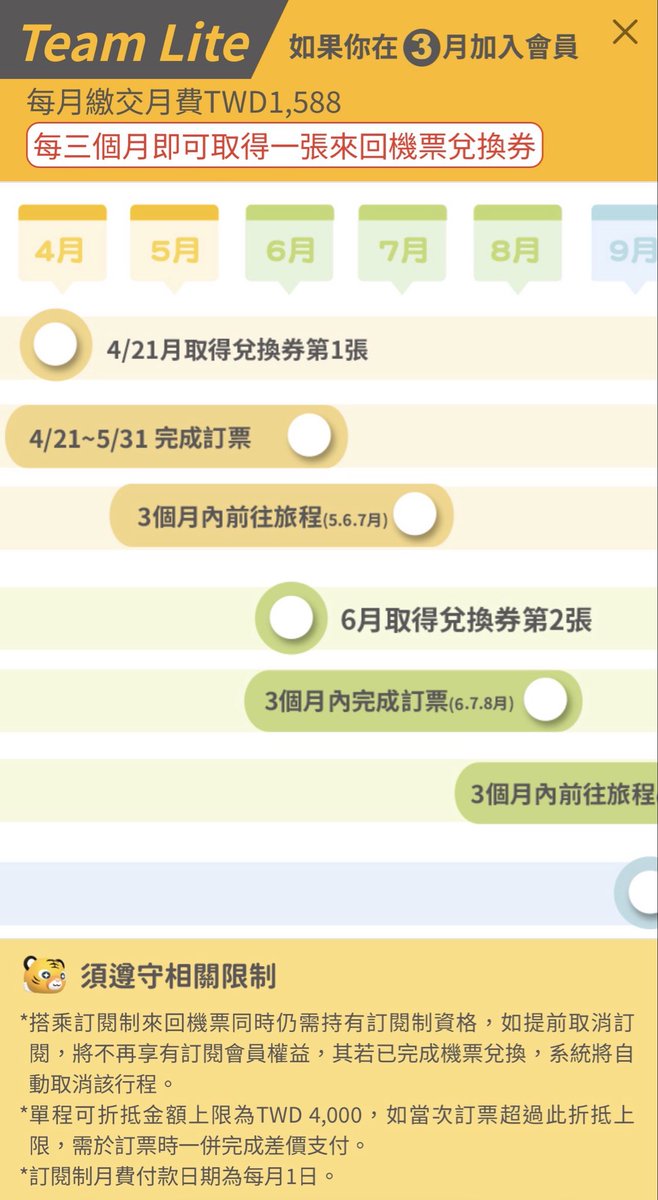 冷凍職人 tweet media