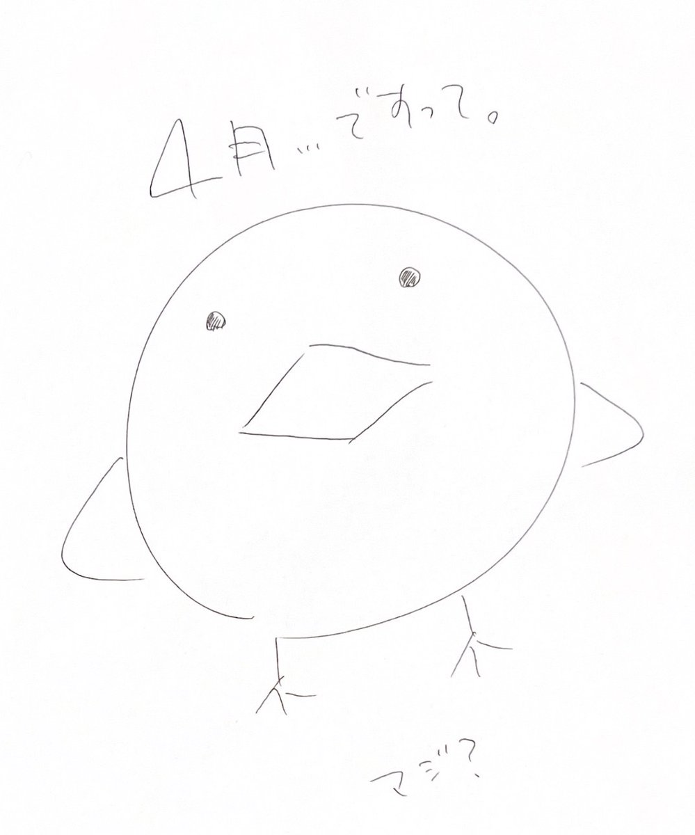 内田真礼とおはなししません！？ tweet media