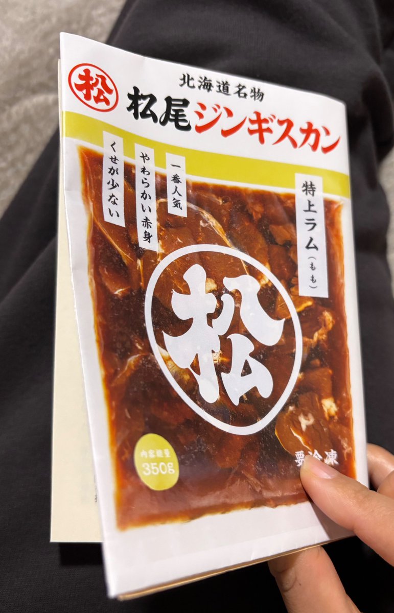 爆発トナカイ💥🫎 tweet media