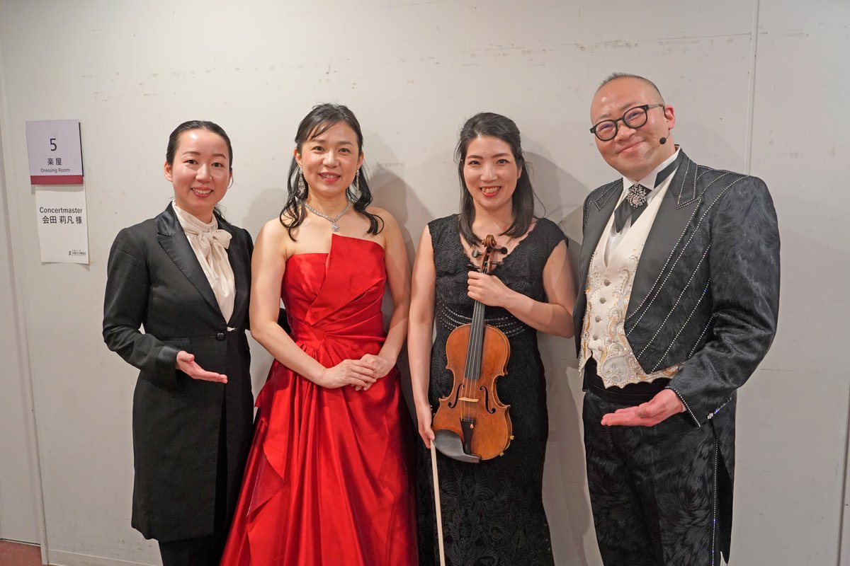 京都市交響楽団 City of Kyoto Symphony Orchestra tweet media