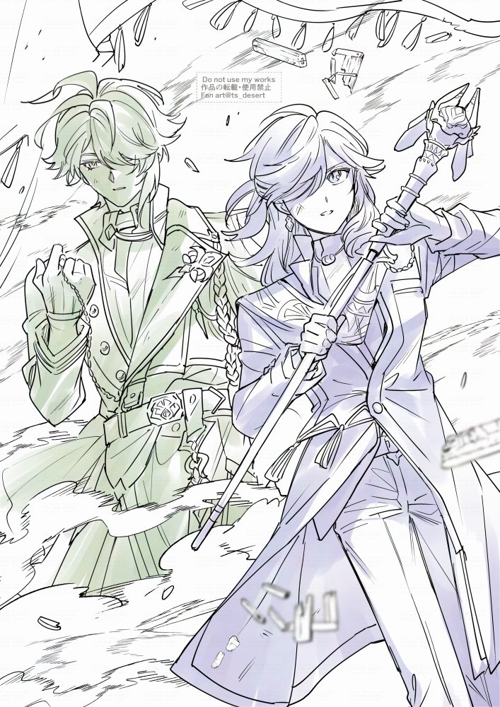 ナラタス tweet media