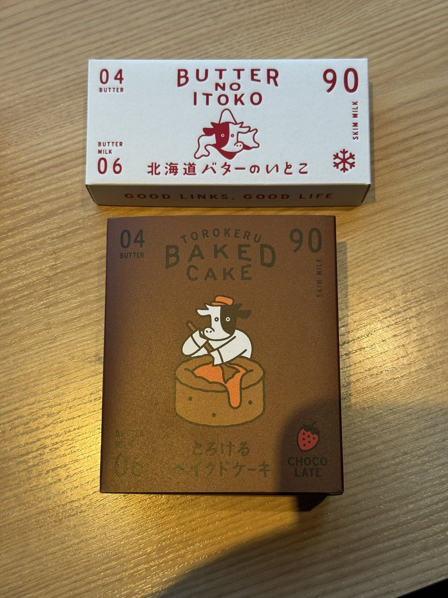 佐藤浩太郎 tweet media