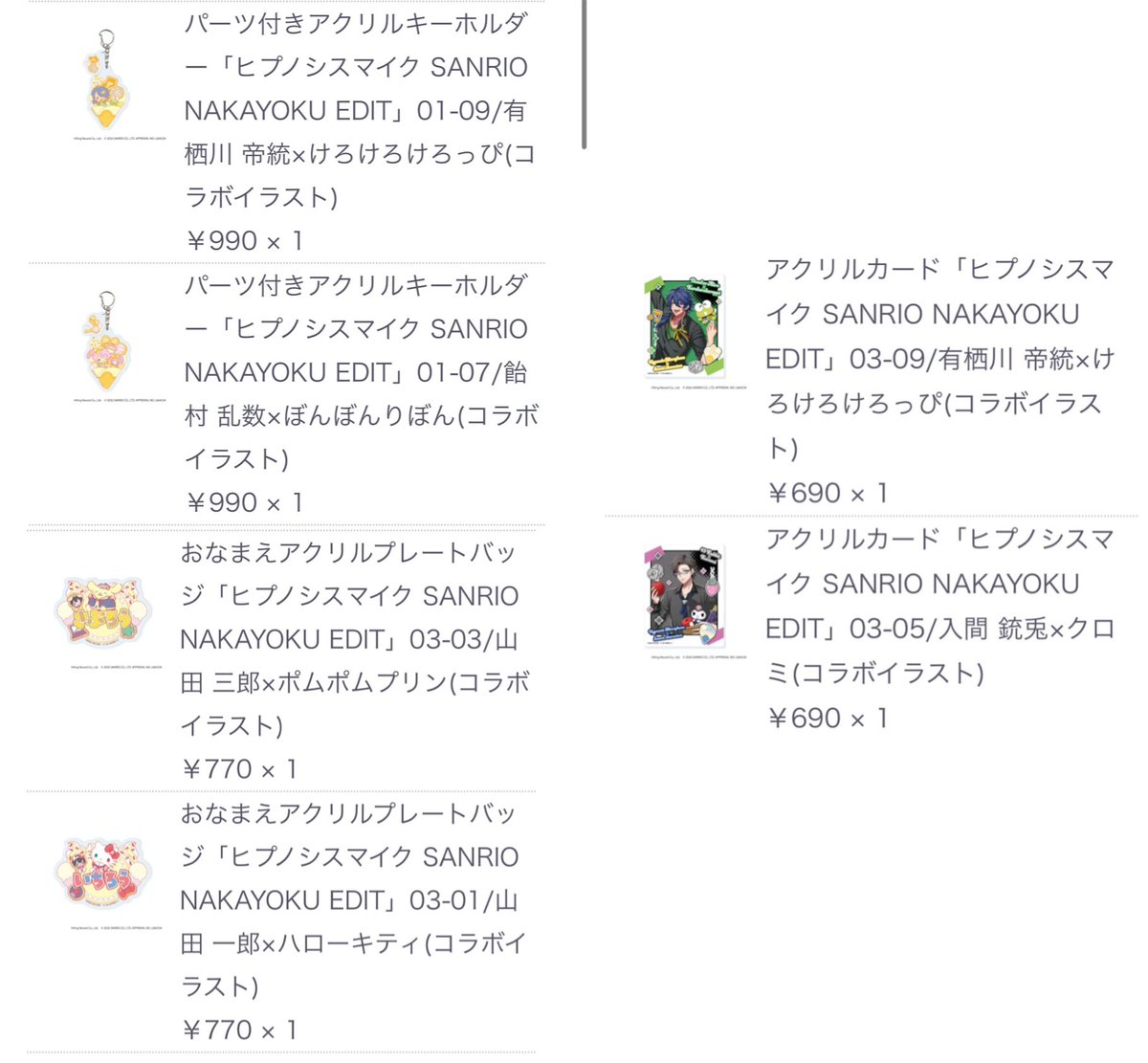 がま吉 tweet media